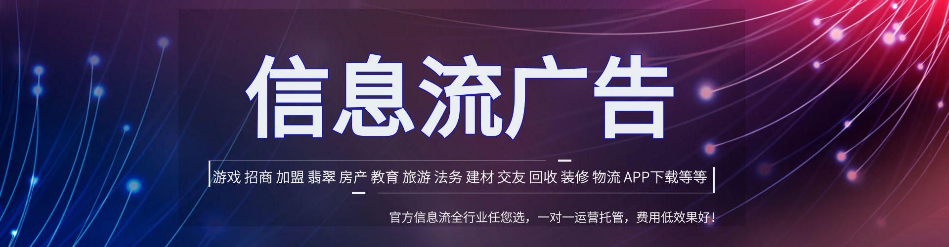 爱民百度推广返点